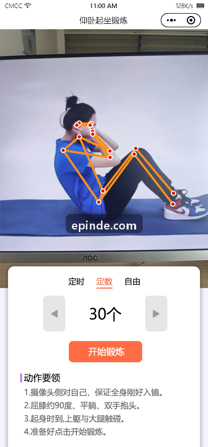 PG电子运动腕表终端